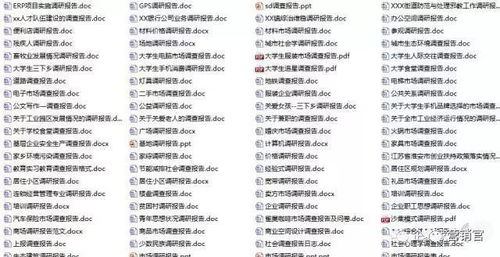 揭秘高效市場營銷 如何系統(tǒng)構建你的策劃寶庫